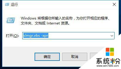你的windows许可证即将过期是怎么回事 Windows许可证过期后怎么办