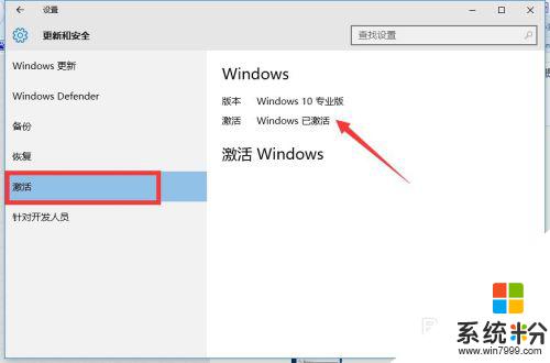 你的windows許可證即將過期是怎麼回事 Windows許可證過期後怎麼辦