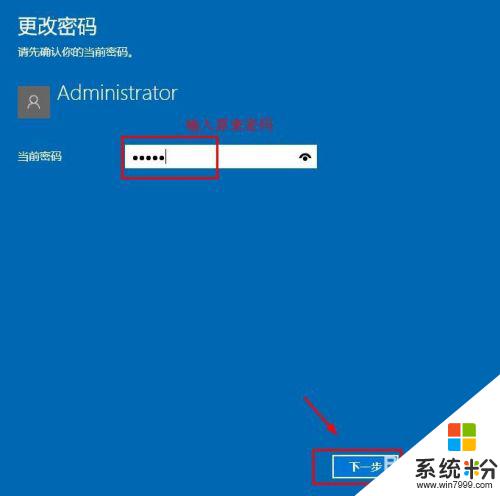 win10怎么删除密码登录 win10系统登录密码的取消方法