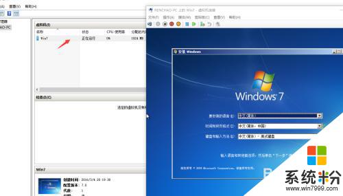 win10自带安装系统 Win10自带虚拟机安装系统步骤