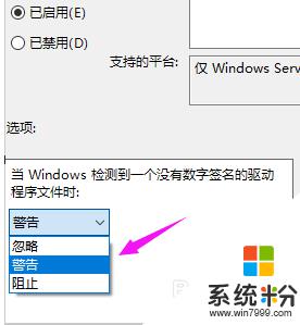 電腦顯卡驅動裝不上怎麼辦 Win10係統顯卡驅動安裝失敗怎麼辦