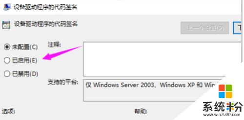 电脑显卡驱动装不上怎么办 Win10系统显卡驱动安装失败怎么办