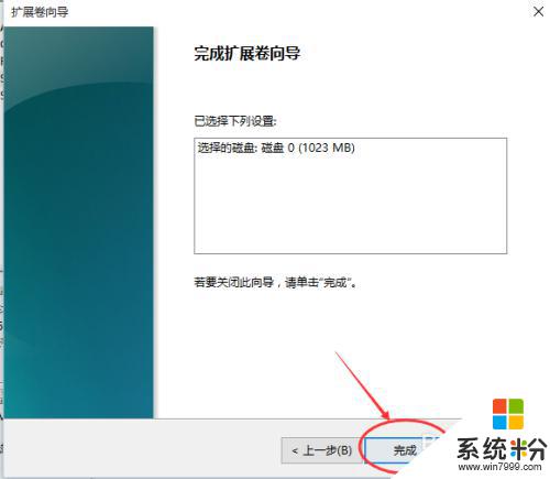 電腦新加硬盤怎麼擴充c盤空間 win10電腦C盤空間擴大方法