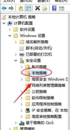 windows开机不显示用户名 在Windows 10上如何设置登录时不显示用户名