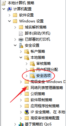 windows开机不显示用户名 在Windows 10上如何设置登录时不显示用户名