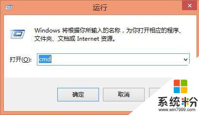 window 关机命令 使用CMD命令快速关机Windows系统
