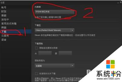 steam搜索游戏 STEAM本地游戏检索教程