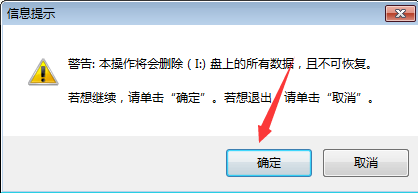 用u盤可以破除電腦密碼嗎 U盤破解電腦開機密碼教程