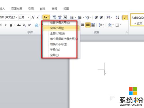标点符号中文全角怎么设置 word文档中如何调整标点符号为全角