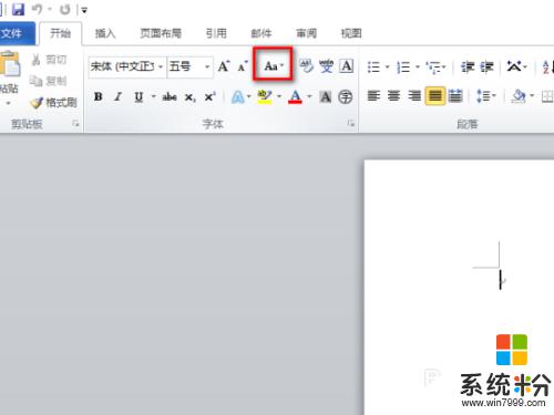 标点符号中文全角怎么设置 word文档中如何调整标点符号为全角