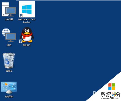 windows10怎麼設置桌麵圖標大小 Win10怎樣更改桌麵圖標的大小