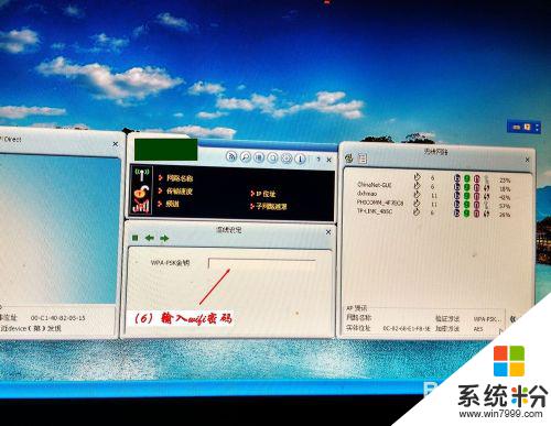 隨身無線wifi可以插台式電腦嗎 隨身WiFi如何讓台式電腦無線上網