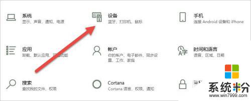 蘋果的耳機 能不能鏈接電腦 Windows電腦連接AirPods耳機教程