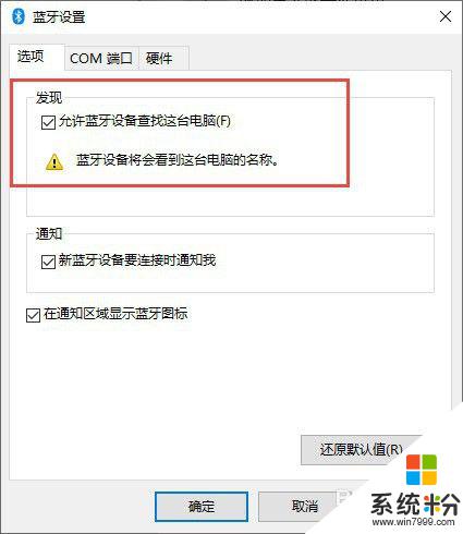 蘋果的耳機 能不能鏈接電腦 Windows電腦連接AirPods耳機教程