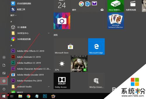 xbox怎么蓝牙连接 win10 蓝牙连接Xbox手柄教程