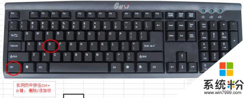 可以键盘当鼠标用吗 键盘怎么当成鼠标用