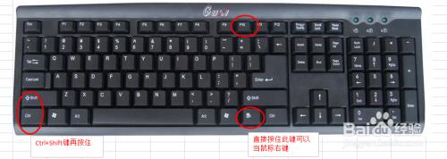 可以键盘当鼠标用吗 键盘怎么当成鼠标用
