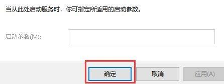 防火墙关闭了还是显示防火墙拦截 win10关闭防火墙后网络仍被拦截