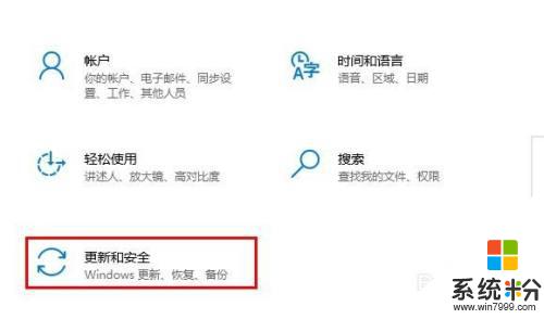 windows10显示多云关闭 Windows 10云保护如何关闭