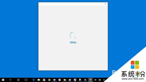 win10電腦日曆怎麼調出來 Windows10操作係統中的日曆功能介紹