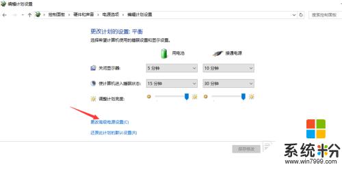 win10已接通电源但未充电 Win10电源已接通但未充电的处理方法