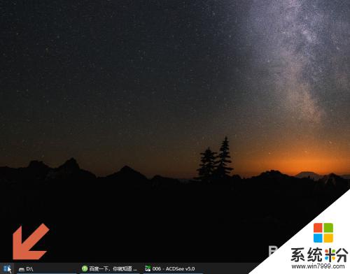 win10係統防護怎麼打開 Win10如何開啟Windows Defender實時防護