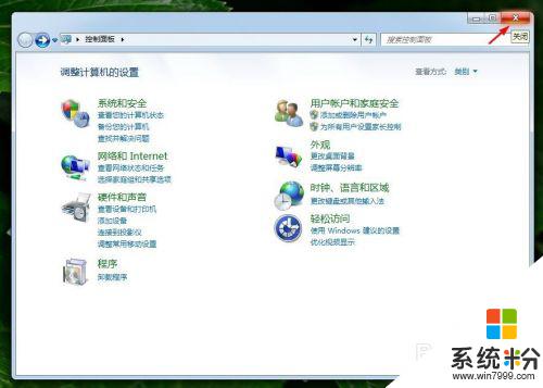 win7怎么设置壁纸 win7桌面壁纸更换方法