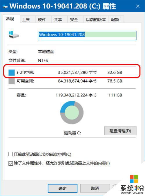 win10休眠文件 如何清除 Win10清除休眠文件的方法