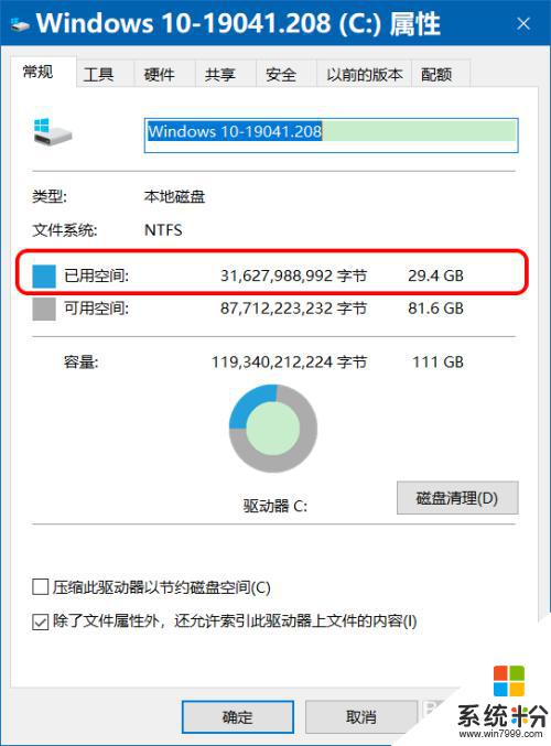 win10休眠文件 如何清除 Win10清除休眠文件的方法