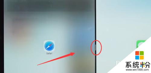 ipad air3如何分屏 iPad Air3怎么进行分屏操作