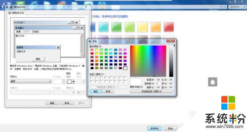 电脑怎么调颜色饱和度 改变电脑屏幕饱和度的步骤