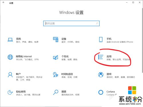 nvidiacontrolpanel打不開 WIN10 NVIDIA控製麵板閃退怎麼解決