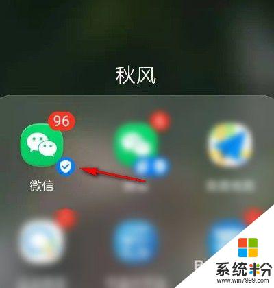 微信语音声音怎么调 怎样在微信中调整语音音量大小