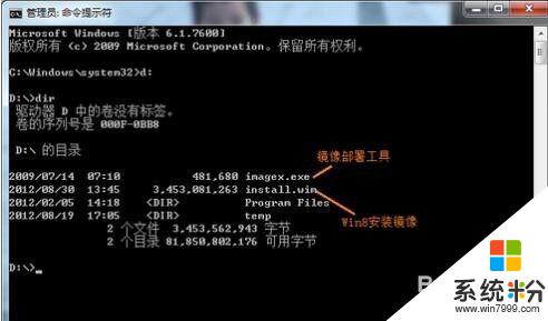 移動硬盤能裝係統麼 移動硬盤安裝係統步驟