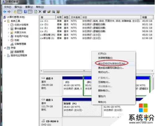 移動硬盤能裝係統麼 移動硬盤安裝係統步驟