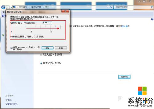 怎麼設置電腦顯示字體大小 如何在電腦上調整字體的顯示大小