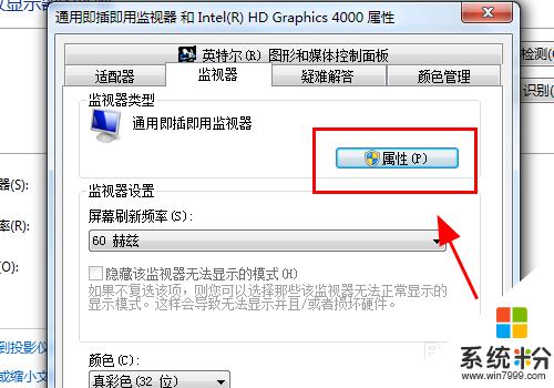 为什么台式电脑接上hdmi后显示器不显示 电脑连接显示器HDMI没显示