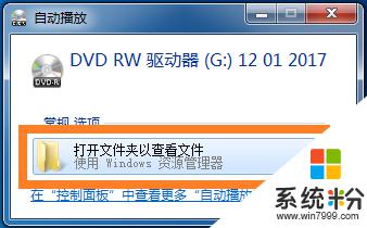 筆記本電腦帶光驅能刻錄光盤嗎 如何使用光盤刻錄文件