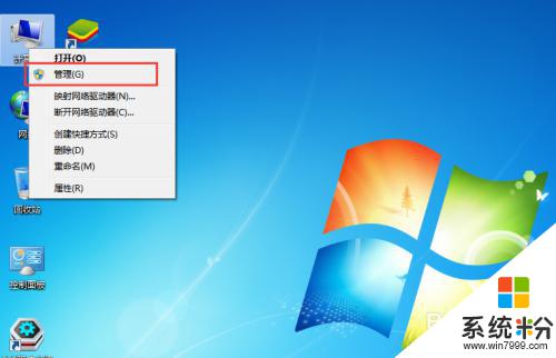 win7重新分配磁盘空间 重新分配硬盘空间的 Windows 7 操作步骤