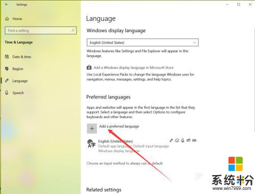 windows修改成中文 Win10中文语言设置步骤