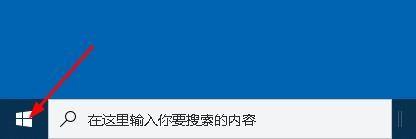 win10顯示鍵盤 Windows 10 如何啟用自動顯示屏幕鍵盤功能