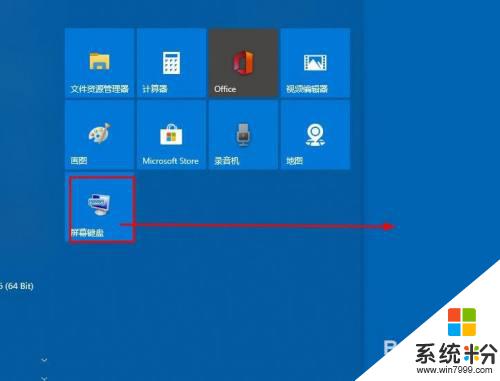 win10显示键盘 Windows 10 如何启用自动显示屏幕键盘功能