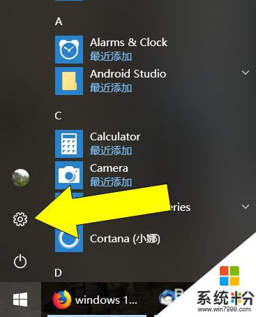 windows如何关闭锁屏 如何关闭Windows 10的自动锁屏功能