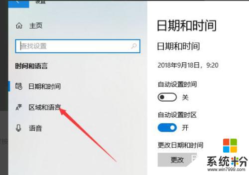 xbox中文怎么设置 电脑xbox中文设置步骤