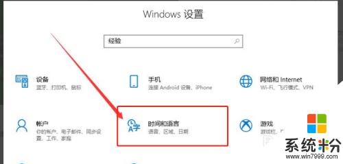 xbox中文怎么设置 电脑xbox中文设置步骤