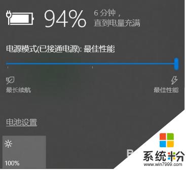 打游戏只有30的fps怎么解决 不插电源玩游戏很卡只有30fps怎么解决