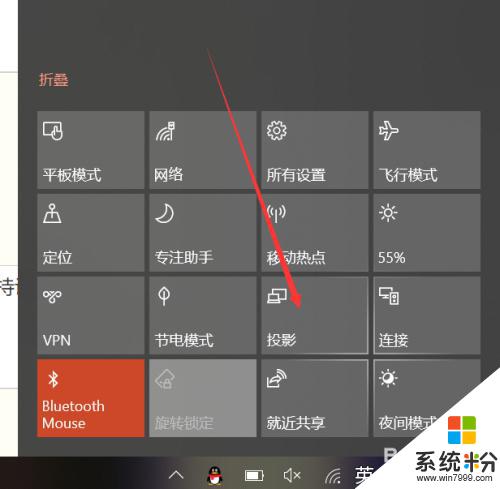 windows10如何投屏 win10投屏功能怎么使用