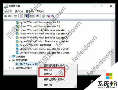 win10不停重启 Win10正式版无限重启解决方案