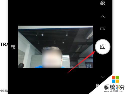 台式電腦怎麼測試攝像頭 如何測試Windows10攝像頭是否可用