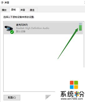 電腦沒有輸入設備 Win10找不到輸入設備的解決方法